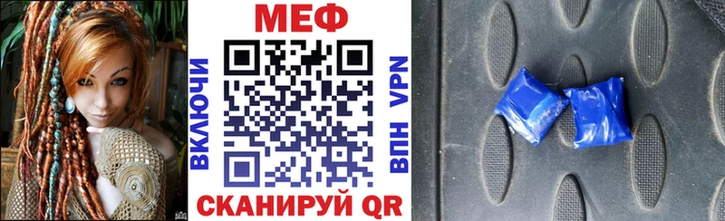 Купить наркотики Нестеров Гашиш СОЛЬ Меф мяу мяу КОКАИН