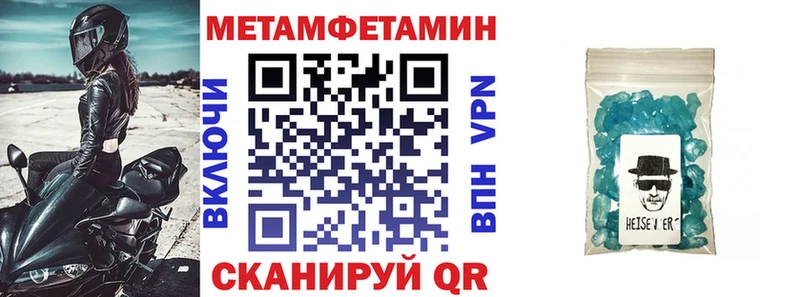АМФЕТАМИН 98% Нестеров