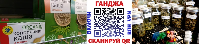 Печенье с ТГК конопля  Нестеров 