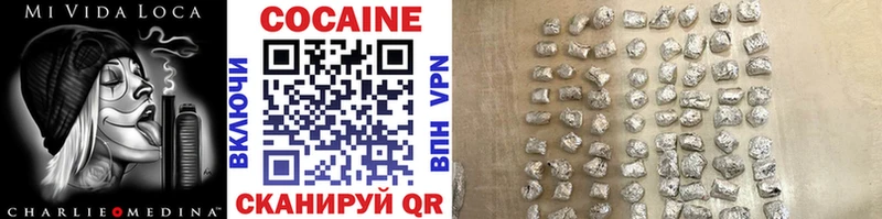 Cocaine Fish Scale Нестеров
