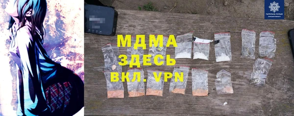 мдма Алексин