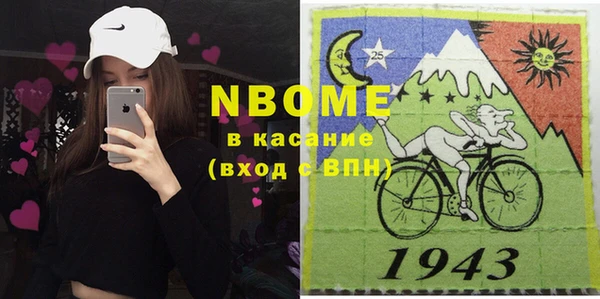 мдма Алексин