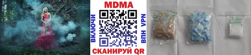 МДМА кристаллы  mega онион  Нестеров 