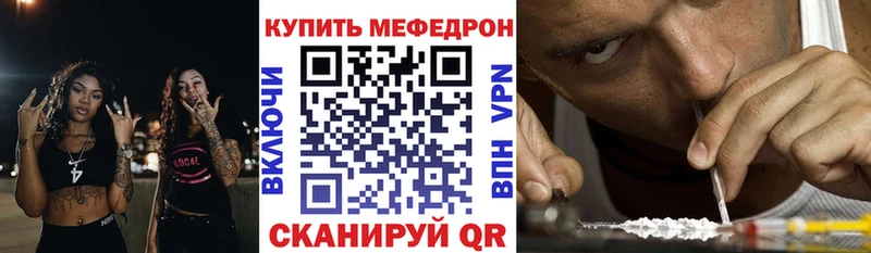 МЕФ  Нестеров