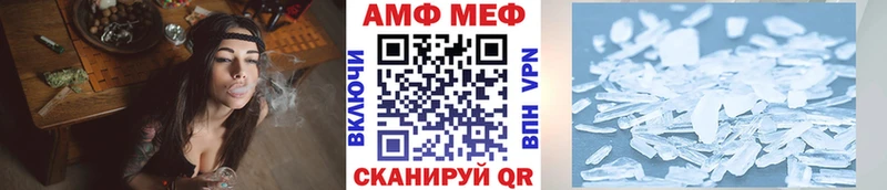 МЕТАМФЕТАМИН витя  Нестеров 