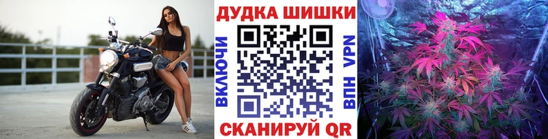 МАРИХУАНА тримм  где можно купить   Нестеров 
